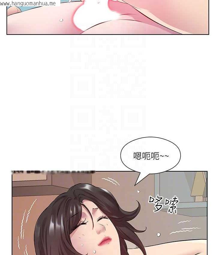 韩国漫画今天吃饱了吗？韩漫_今天吃饱了吗？-第30话-初尝高潮的快感在线免费阅读-韩国漫画-第67张图片