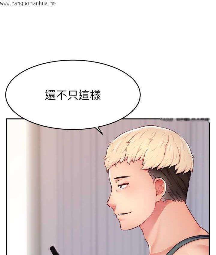 韩国漫画直播主的流量密码韩漫_直播主的流量密码-第21话-也要对经纪人下手在线免费阅读-韩国漫画-第8张图片