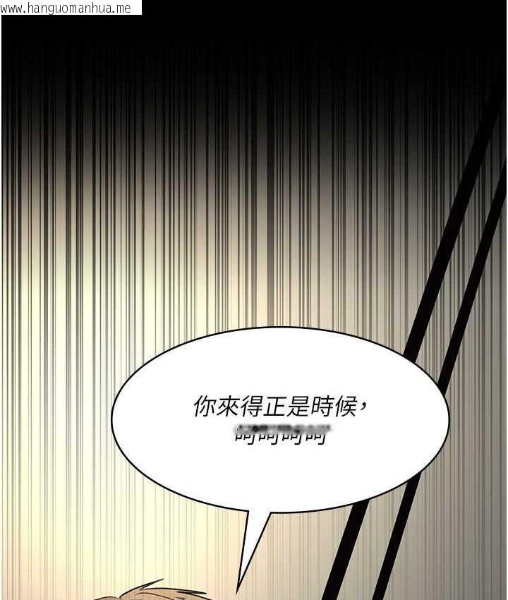 韩国漫画夜间诊疗室韩漫_夜间诊疗室-第51话-夹著肉棒出门散步在线免费阅读-韩国漫画-第85张图片