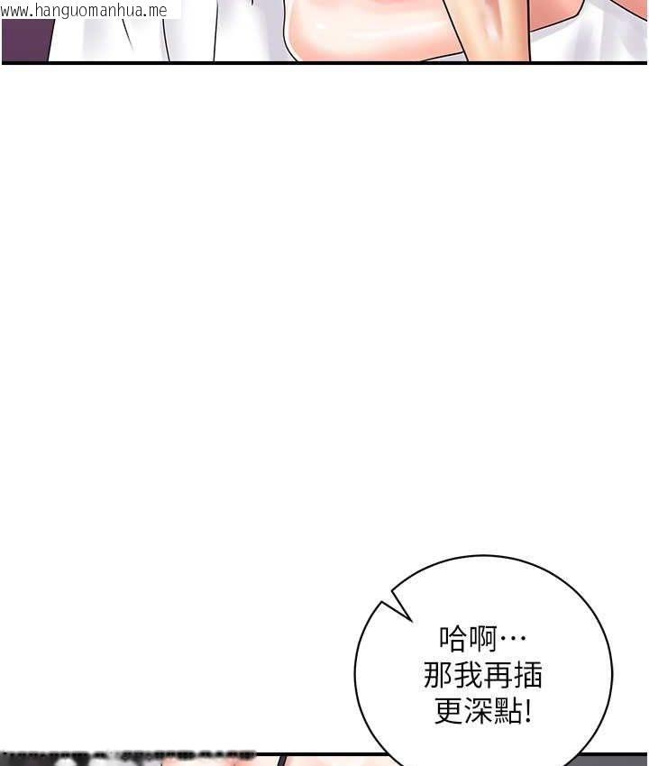 韩国漫画行动扫码鸡韩漫_行动扫码鸡-第43话-帮人气女演员开苞!在线免费阅读-韩国漫画-第24张图片