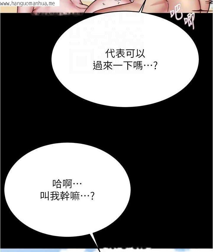 韩国漫画小裤裤笔记韩漫_小裤裤笔记-第176话-先来个母女丼开开胃在线免费阅读-韩国漫画-第112张图片