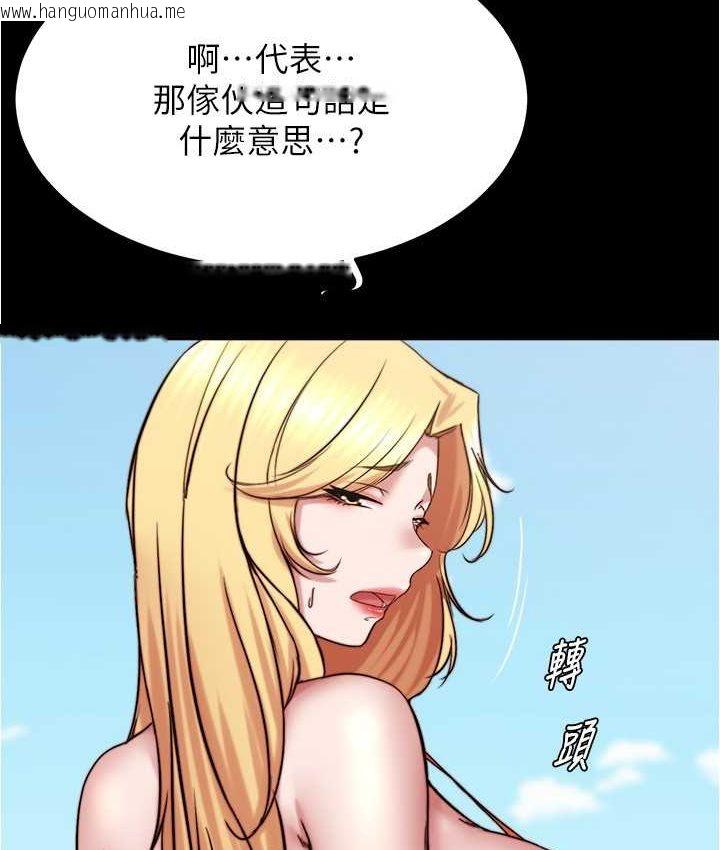 韩国漫画小裤裤笔记韩漫_小裤裤笔记-第176话-先来个母女丼开开胃在线免费阅读-韩国漫画-第118张图片