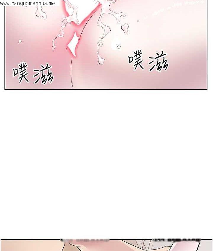 韩国漫画今天吃饱了吗？韩漫_今天吃饱了吗？-第30话-初尝高潮的快感在线免费阅读-韩国漫画-第50张图片