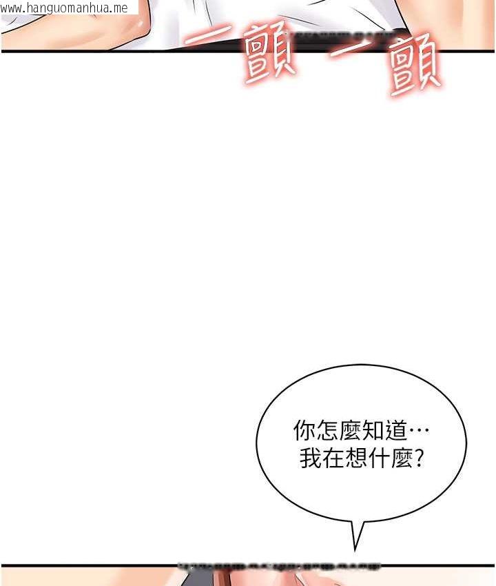 韩国漫画行动扫码鸡韩漫_行动扫码鸡-第43话-帮人气女演员开苞!在线免费阅读-韩国漫画-第52张图片