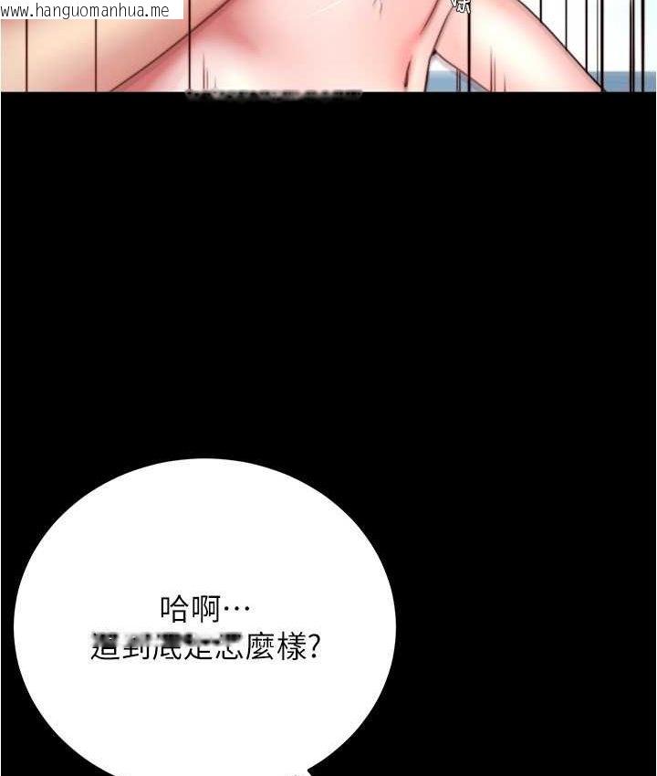 韩国漫画小裤裤笔记韩漫_小裤裤笔记-第176话-先来个母女丼开开胃在线免费阅读-韩国漫画-第66张图片