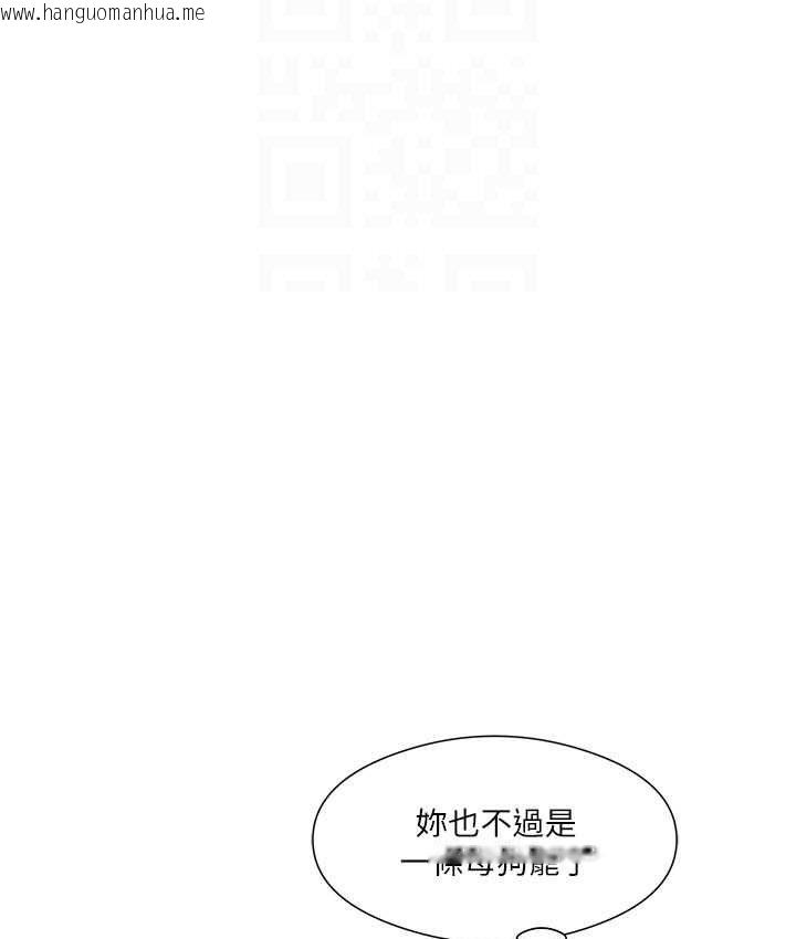 韩国漫画今天吃饱了吗？韩漫_今天吃饱了吗？-第30话-初尝高潮的快感在线免费阅读-韩国漫画-第80张图片