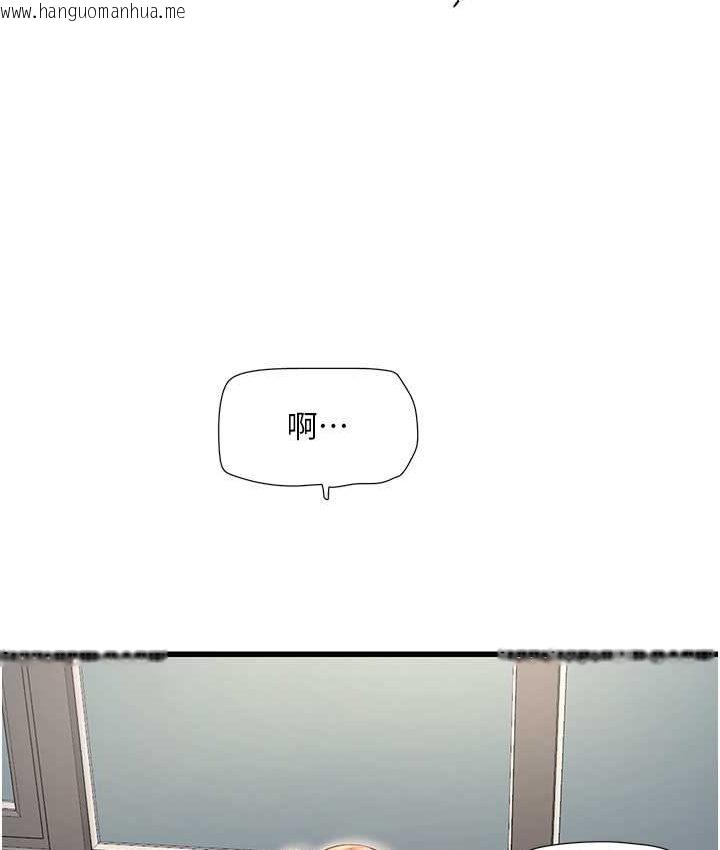 韩国漫画水电工日志韩漫_水电工日志-第37话-借我插一下妳的洞在线免费阅读-韩国漫画-第7张图片