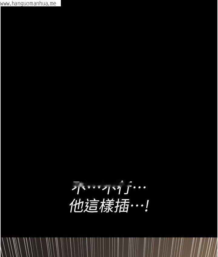 韩国漫画夜间诊疗室韩漫_夜间诊疗室-第51话-夹著肉棒出门散步在线免费阅读-韩国漫画-第147张图片