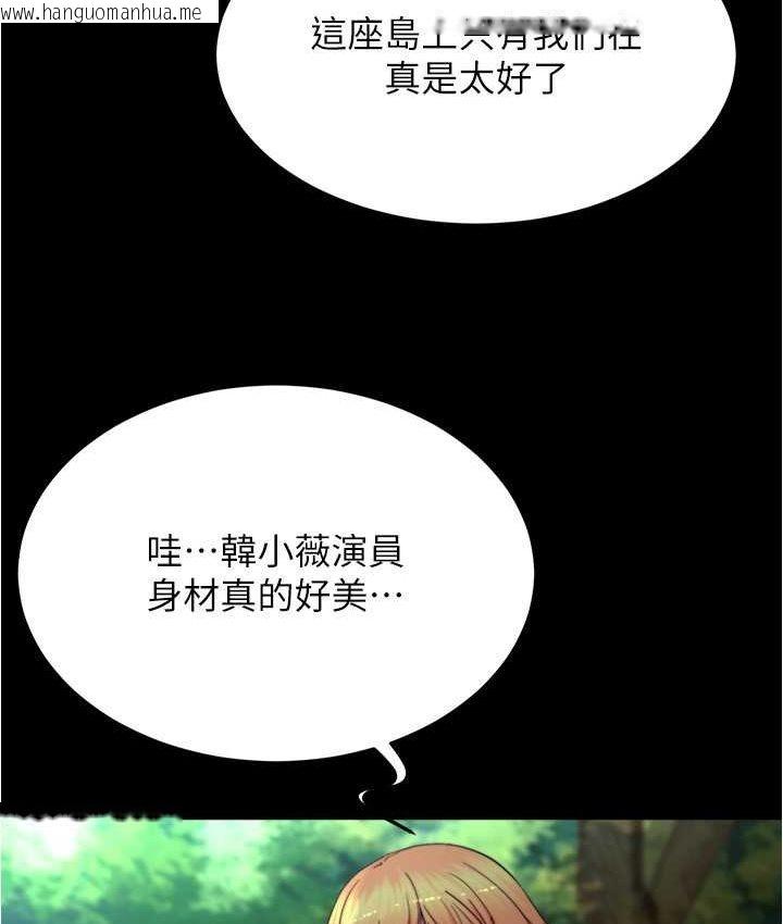 韩国漫画小裤裤笔记韩漫_小裤裤笔记-第176话-先来个母女丼开开胃在线免费阅读-韩国漫画-第16张图片