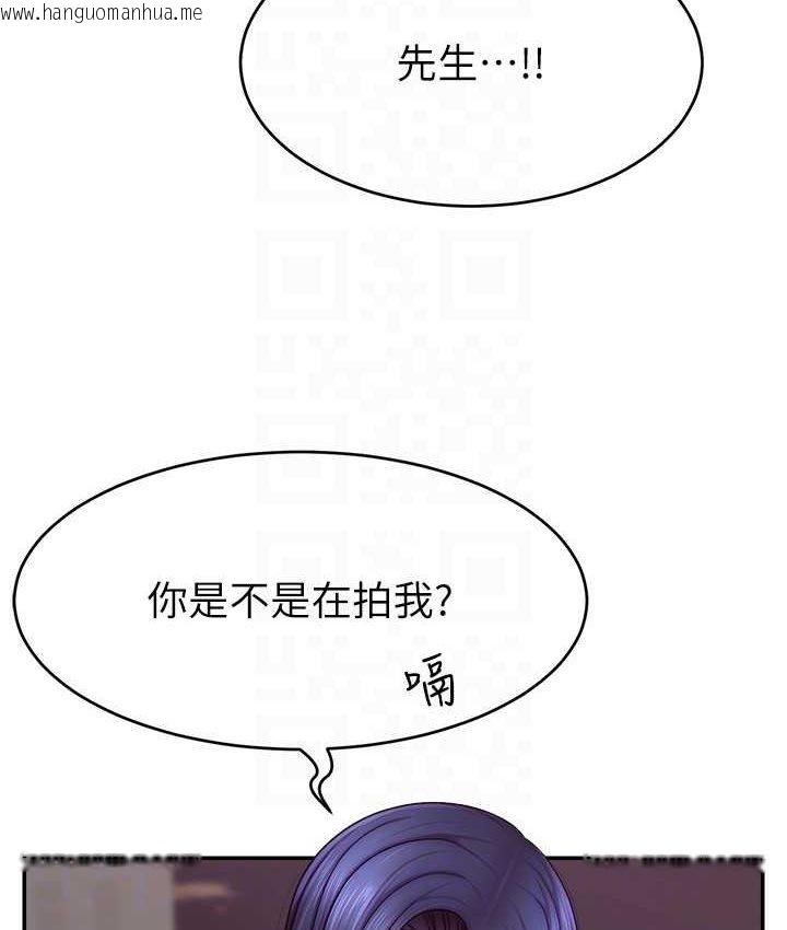 韩国漫画直播主的流量密码韩漫_直播主的流量密码-第21话-也要对经纪人下手在线免费阅读-韩国漫画-第88张图片