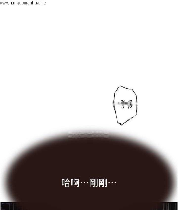 韩国漫画继母的香味韩漫_继母的香味-第46话-我想插插看妳后面的洞在线免费阅读-韩国漫画-第1张图片