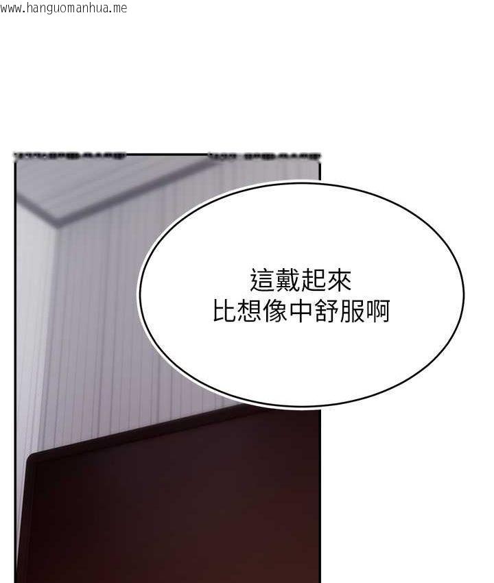 韩国漫画直播主的流量密码韩漫_直播主的流量密码-第21话-也要对经纪人下手在线免费阅读-韩国漫画-第64张图片