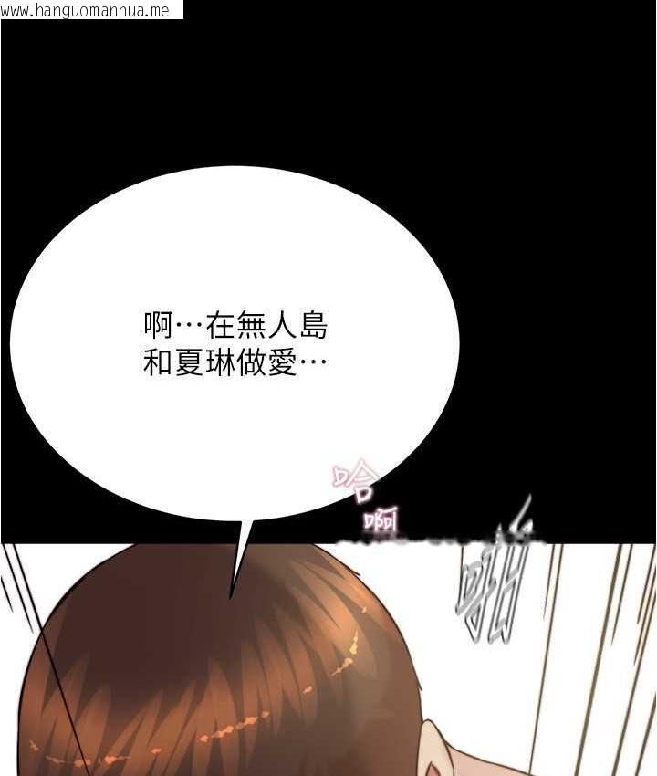 韩国漫画小裤裤笔记韩漫_小裤裤笔记-第176话-先来个母女丼开开胃在线免费阅读-韩国漫画-第106张图片