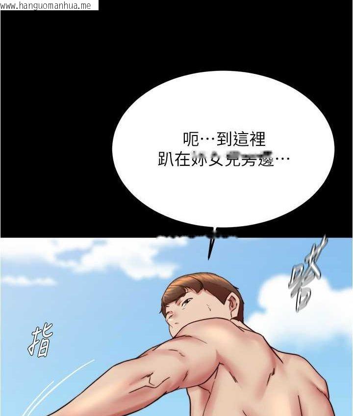 韩国漫画小裤裤笔记韩漫_小裤裤笔记-第176话-先来个母女丼开开胃在线免费阅读-韩国漫画-第114张图片