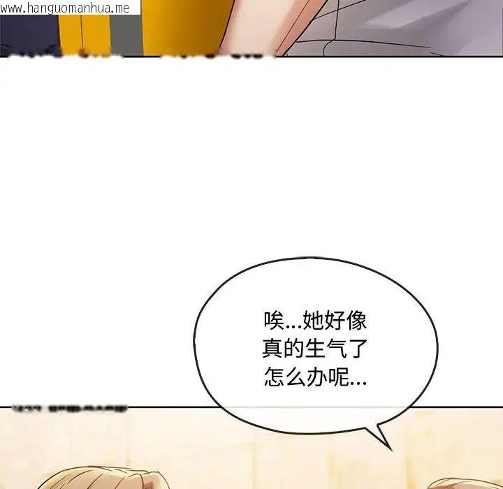 韩国漫画无法克制的爱/难以克制的欲望韩漫_无法克制的爱/难以克制的欲望-第16话在线免费阅读-韩国漫画-第26张图片