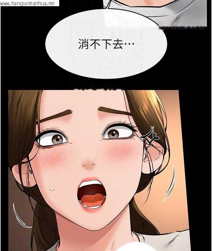 韩国漫画继母与继姐韩漫_继母与继姐-第19话-妈…妳好紧!在线免费阅读-韩国漫画-第110张图片