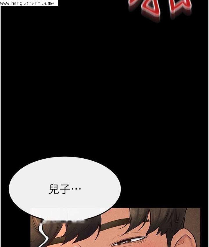 韩国漫画继母与继姐韩漫_继母与继姐-第19话-妈…妳好紧!在线免费阅读-韩国漫画-第58张图片