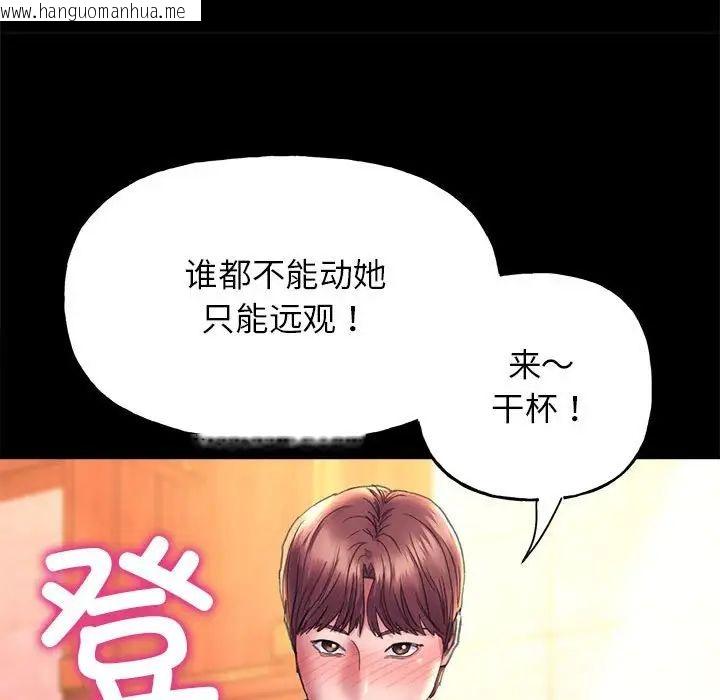 韩国漫画双面人韩漫_双面人-第9话在线免费阅读-韩国漫画-第29张图片