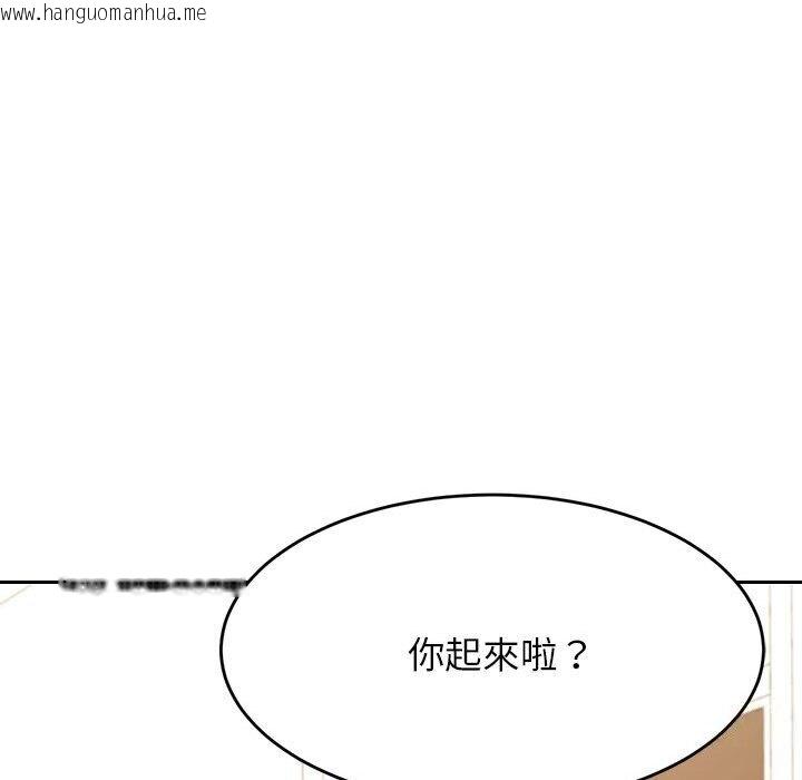 韩国漫画老师的课外教学/我的专属老师韩漫_老师的课外教学/我的专属老师-第32话在线免费阅读-韩国漫画-第35张图片