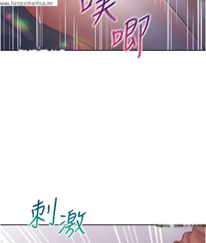 韩国漫画同居上下舖韩漫_同居上下舖-第78话-跟著音乐噗滋噗滋在线免费阅读-韩国漫画-第47张图片