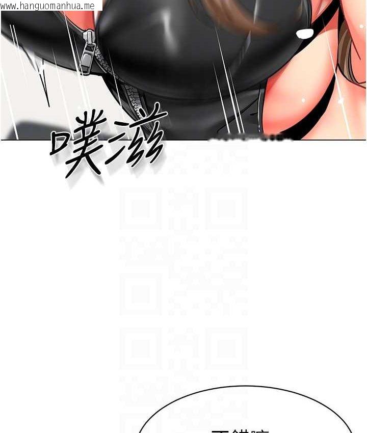 韩国漫画幼儿园老师们韩漫_幼儿园老师们-第38话-当受气包爽到潮吹在线免费阅读-韩国漫画-第63张图片