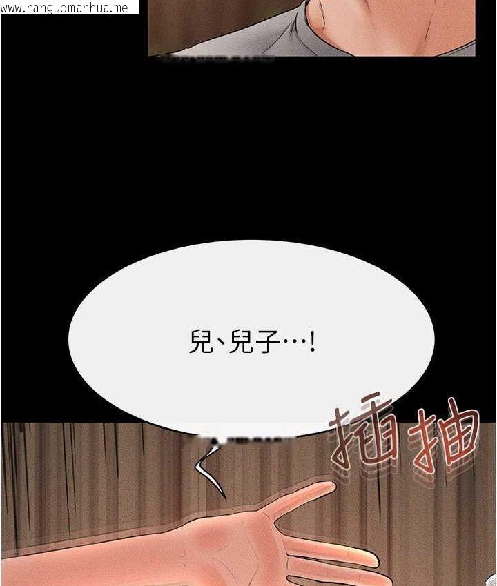 韩国漫画继母与继姐韩漫_继母与继姐-第19话-妈…妳好紧!在线免费阅读-韩国漫画-第7张图片