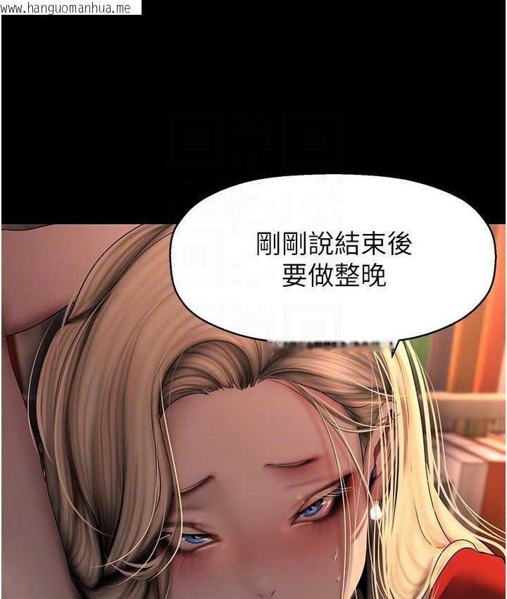 韩国漫画美丽新世界韩漫_美丽新世界-第236话-书潾喷发的欲望在线免费阅读-韩国漫画-第129张图片