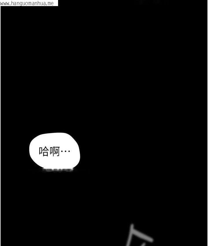 韩国漫画美丽新世界韩漫_美丽新世界-第236话-书潾喷发的欲望在线免费阅读-韩国漫画-第38张图片