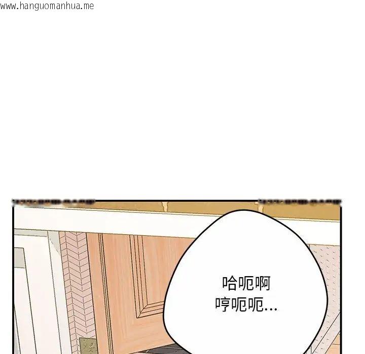 韩国漫画超人气美术家教/上门男家教韩漫_超人气美术家教/上门男家教-第19话在线免费阅读-韩国漫画-第61张图片