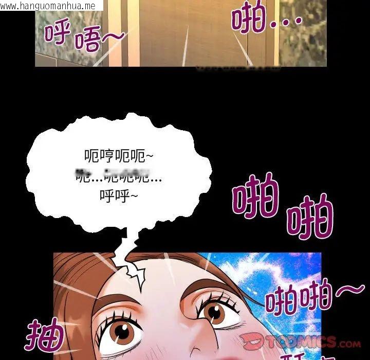 韩国漫画阿姨/意想不到的关系/意外的露水之缘韩漫_阿姨/意想不到的关系/意外的露水之缘-第109话在线免费阅读-韩国漫画-第74张图片