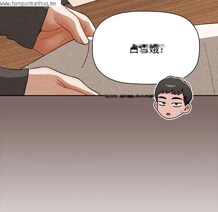 韩国漫画小孩子才做选择韩漫_小孩子才做选择-第89话在线免费阅读-韩国漫画-第64张图片