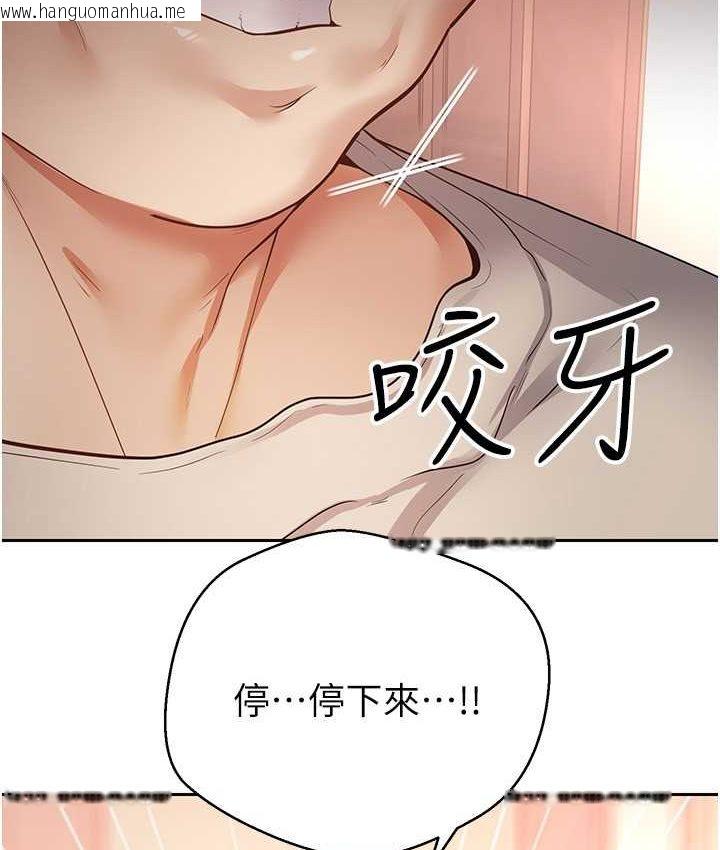 韩国漫画欲望成真App韩漫_欲望成真App-第74话-被满满注入精液的性奴隶在线免费阅读-韩国漫画-第2张图片