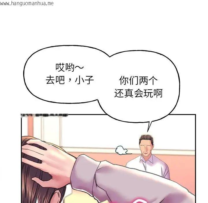 韩国漫画双面人韩漫_双面人-第9话在线免费阅读-韩国漫画-第122张图片