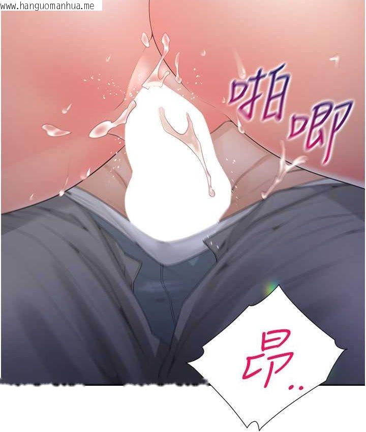 韩国漫画同居上下舖韩漫_同居上下舖-第78话-跟著音乐噗滋噗滋在线免费阅读-韩国漫画-第53张图片