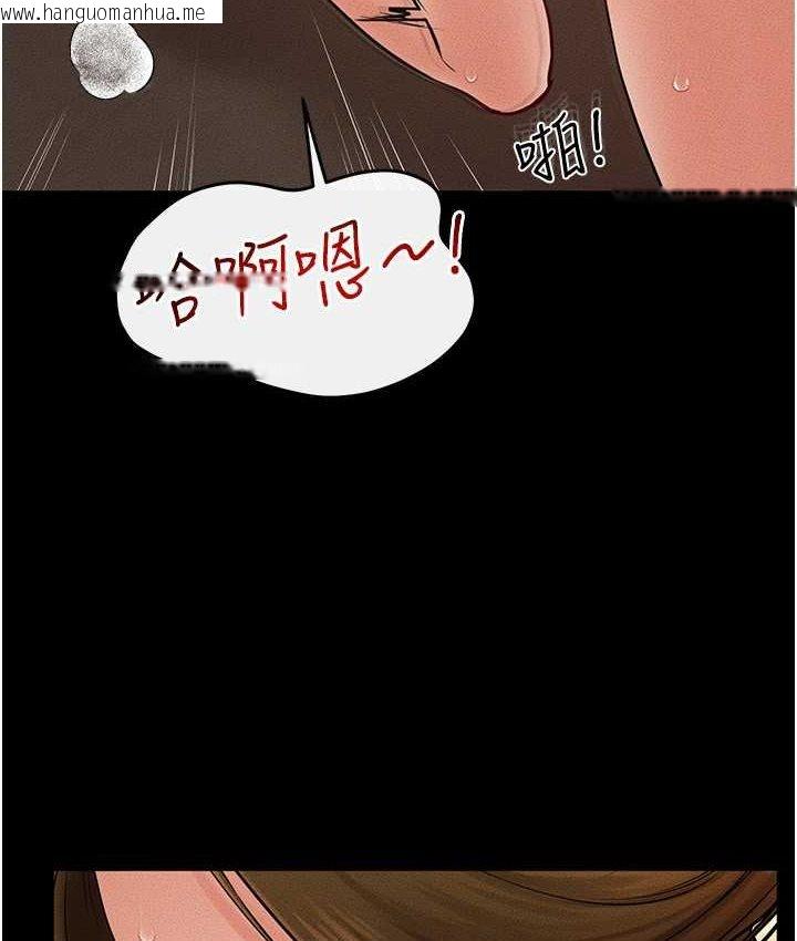 韩国漫画继母与继姐韩漫_继母与继姐-第19话-妈…妳好紧!在线免费阅读-韩国漫画-第35张图片