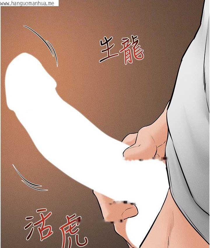 韩国漫画继母与继姐韩漫_继母与继姐-第19话-妈…妳好紧!在线免费阅读-韩国漫画-第102张图片