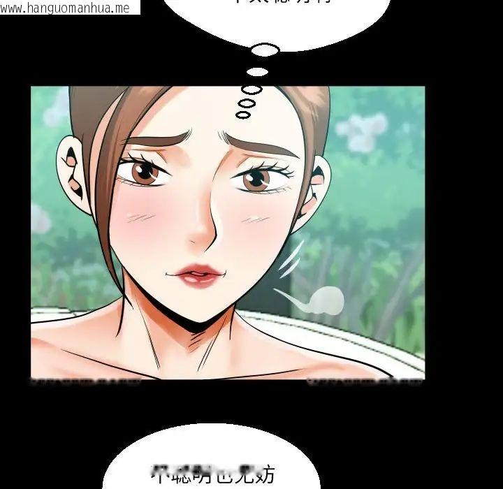 韩国漫画阿姨/意想不到的关系/意外的露水之缘韩漫_阿姨/意想不到的关系/意外的露水之缘-第109话在线免费阅读-韩国漫画-第69张图片