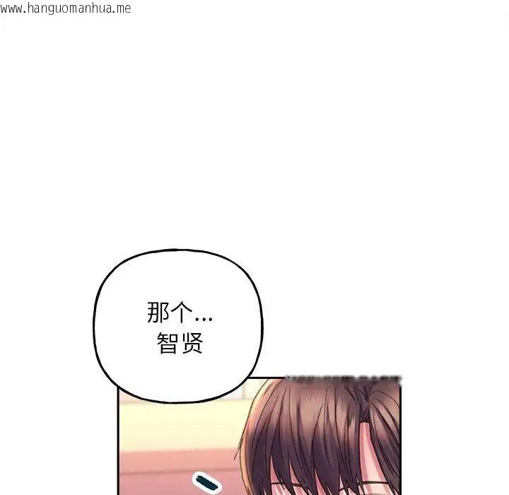 韩国漫画双面人韩漫_双面人-第9话在线免费阅读-韩国漫画-第14张图片