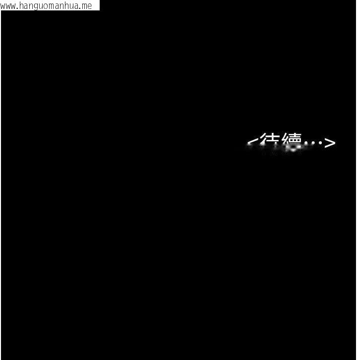 韩国漫画继母与继姐韩漫_继母与继姐-第19话-妈…妳好紧!在线免费阅读-韩国漫画-第112张图片