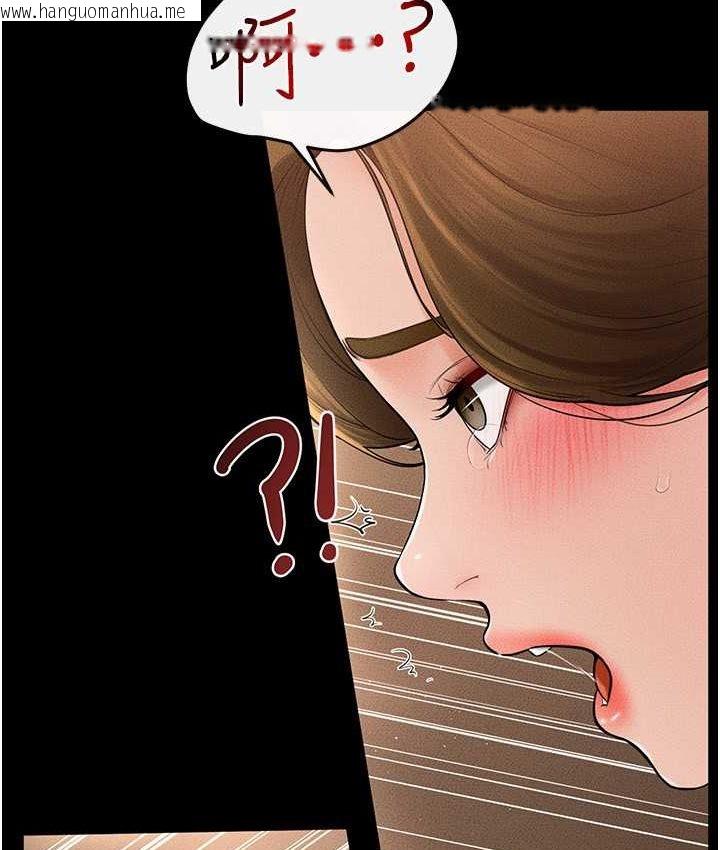 韩国漫画继母与继姐韩漫_继母与继姐-第19话-妈…妳好紧!在线免费阅读-韩国漫画-第53张图片