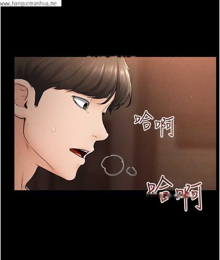 韩国漫画继母与继姐韩漫_继母与继姐-第19话-妈…妳好紧!在线免费阅读-韩国漫画-第89张图片