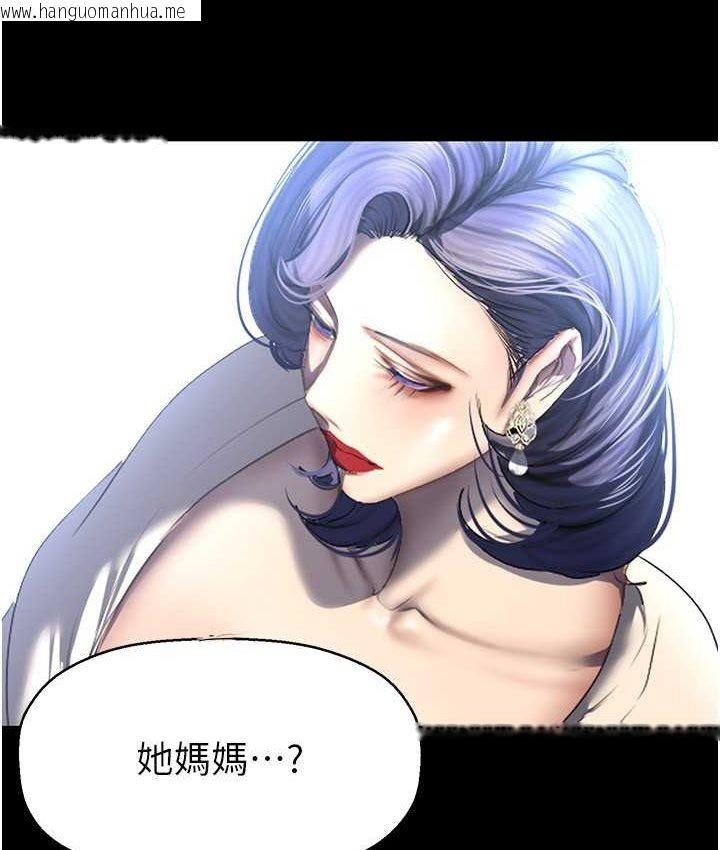 韩国漫画美丽新世界韩漫_美丽新世界-第236话-书潾喷发的欲望在线免费阅读-韩国漫画-第84张图片