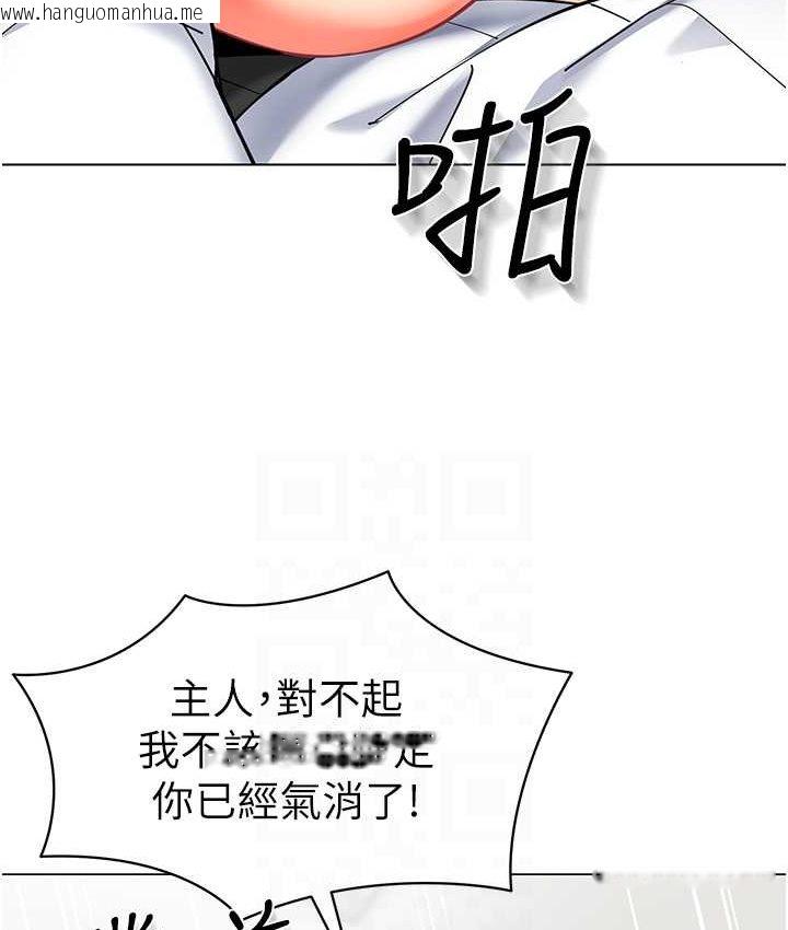 韩国漫画幼儿园老师们韩漫_幼儿园老师们-第38话-当受气包爽到潮吹在线免费阅读-韩国漫画-第61张图片