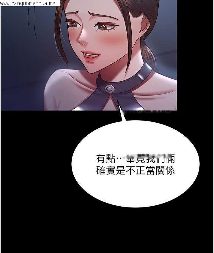 韩国漫画你老婆我收下了韩漫_你老婆我收下了-第28话-在老公的办公室偷情在线免费阅读-韩国漫画-第9张图片