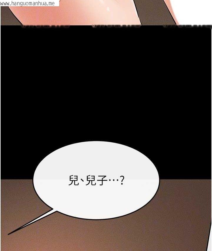 韩国漫画继母与继姐韩漫_继母与继姐-第19话-妈…妳好紧!在线免费阅读-韩国漫画-第101张图片