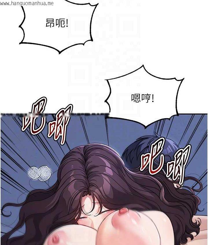 韩国漫画童颜继母韩漫_童颜继母-第33话-被弟弟爱抚身体?!在线免费阅读-韩国漫画-第83张图片