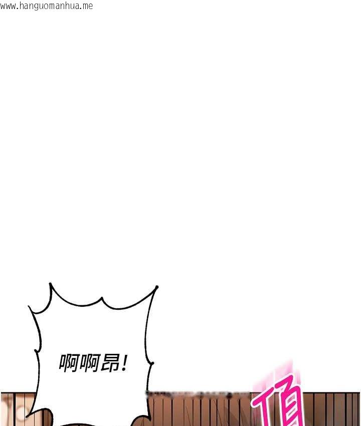 韩国漫画边缘人的复仇韩漫_边缘人的复仇-第23话-拒绝不了的巨棒诱惑在线免费阅读-韩国漫画-第12张图片