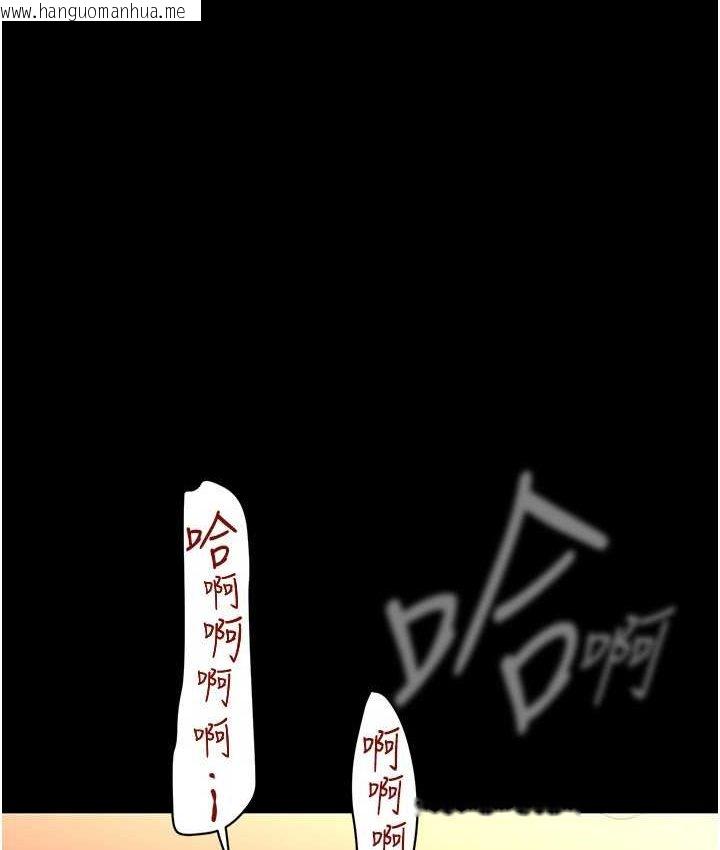 韩国漫画美丽新世界韩漫_美丽新世界-第236话-书潾喷发的欲望在线免费阅读-韩国漫画-第1张图片