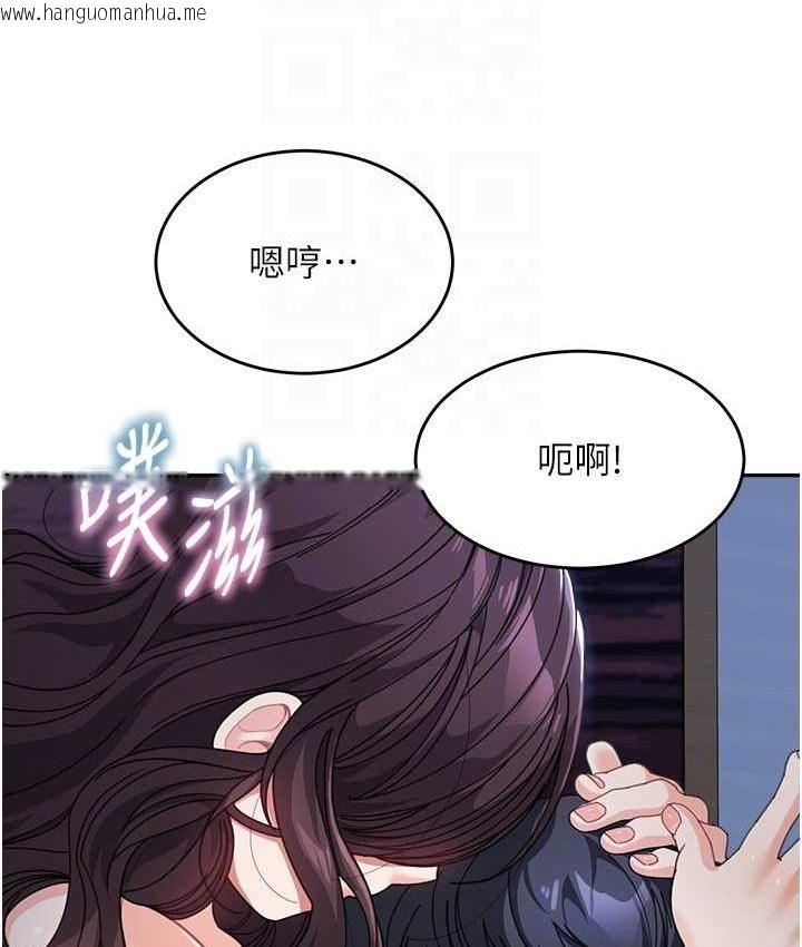 韩国漫画童颜继母韩漫_童颜继母-第33话-被弟弟爱抚身体?!在线免费阅读-韩国漫画-第44张图片