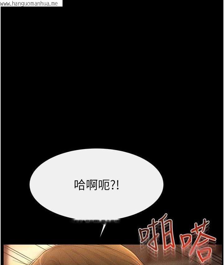 韩国漫画继母与继姐韩漫_继母与继姐-第19话-妈…妳好紧!在线免费阅读-韩国漫画-第1张图片